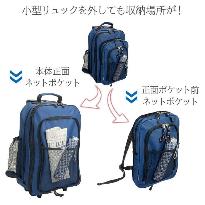 防災の日 キャリーケース キャリーリュック キャリーバッグ リュック キャスター付き メンズ レディース 3way 軽量 旅行カバン 旅行かばん 旅行バッグ 旅行 便利グッズ GULLWING KBN15152