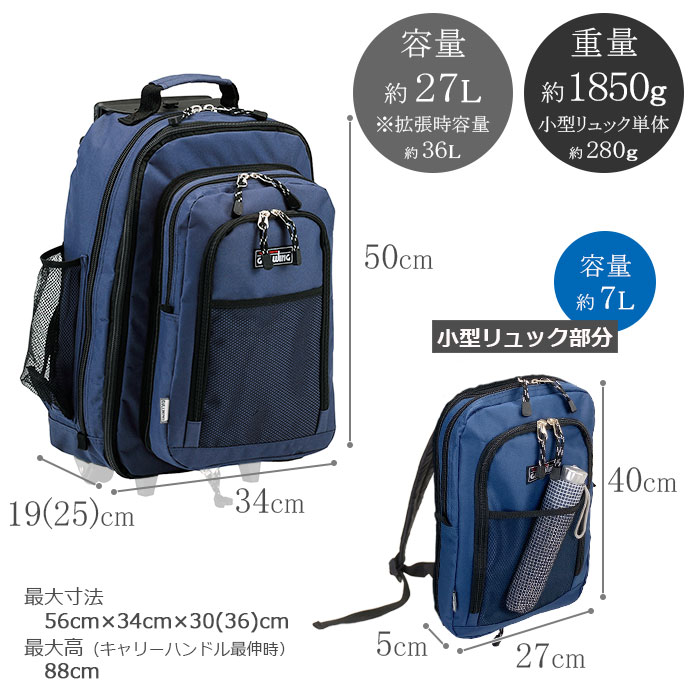 防災の日 キャリーケース キャリーリュック キャリーバッグ リュック キャスター付き メンズ レディース 3way 軽量 旅行カバン 旅行かばん 旅行バッグ 旅行 便利グッズ GULLWING KBN15152