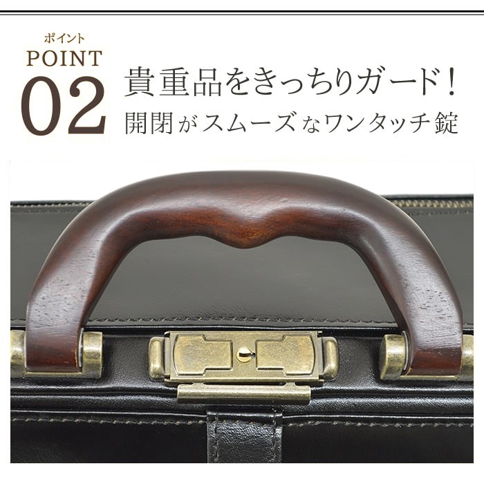 ダレスバッグ ボストンバッグ ビジネスバッグ 日本製 豊岡製鞄 牛革 本革 レザー メンズ A4ファイル 天然木手 口枠 高級感 通勤 旅行 出張 黒 KBN10430 サドル SADDLE