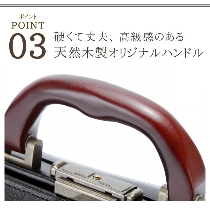 ダレスバッグ ボストンバッグ ビジネスバッグ 日本製 豊岡製鞄 牛革 本革 レザー メンズ A4ファイル 天然木手 口枠 高級感 通勤 旅行 出張 黒 KBN10430 サドル SADDLE