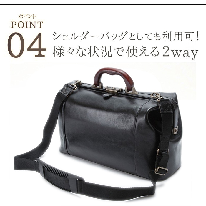 ダレスバッグ ボストンバッグ ビジネスバッグ 日本製 豊岡製鞄 牛革 本革 レザー メンズ A4ファイル 天然木手 口枠 高級感 通勤 旅行 出張 黒 KBN10430 サドル SADDLE