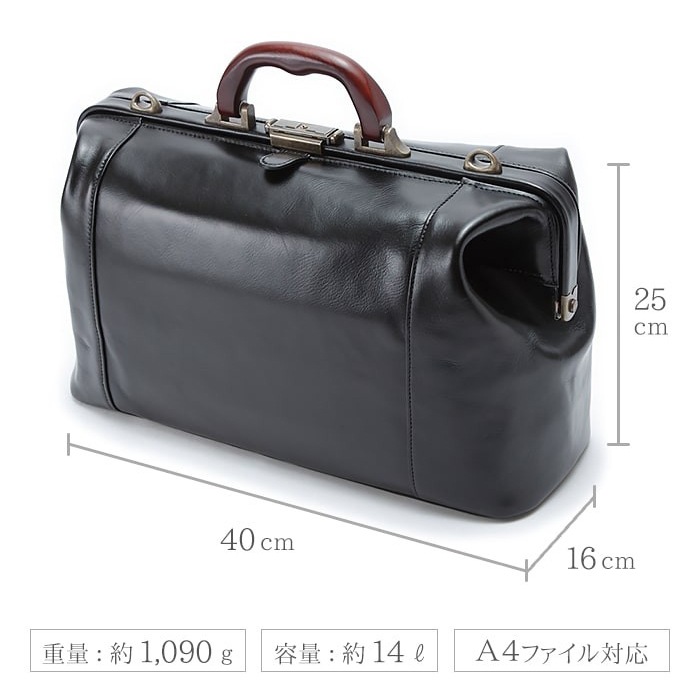 ダレスバッグ ボストンバッグ ビジネスバッグ 日本製 豊岡製鞄 牛革 本革 レザー メンズ A4ファイル 天然木手 口枠 高級感 通勤 旅行 出張 黒 KBN10430 サドル SADDLE