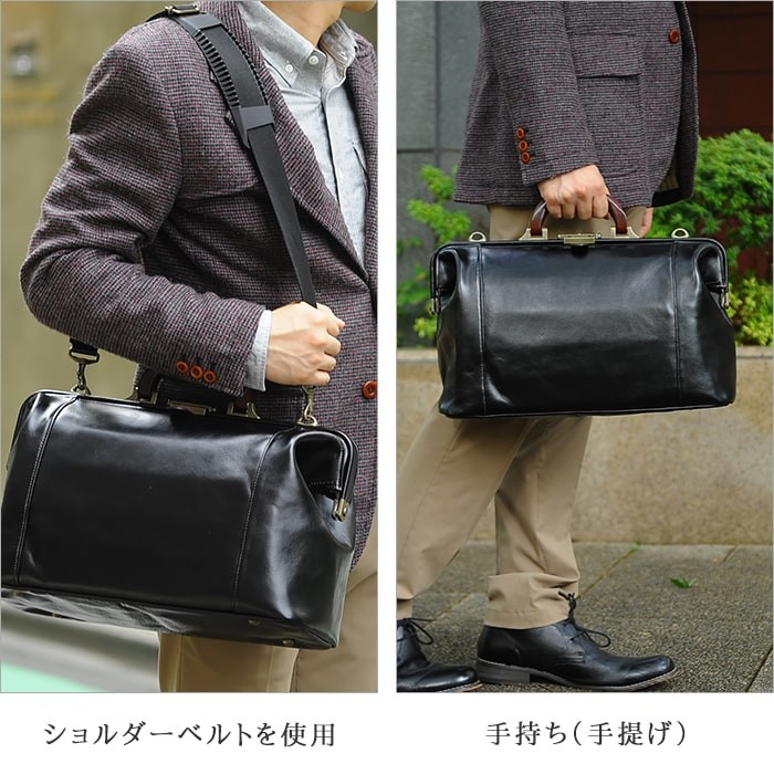 ダレスバッグ ボストンバッグ ビジネスバッグ 日本製 豊岡製鞄 牛革 本革 レザー メンズ A4ファイル 天然木手 口枠 高級感 通勤 旅行 出張 黒 KBN10430 サドル SADDLE