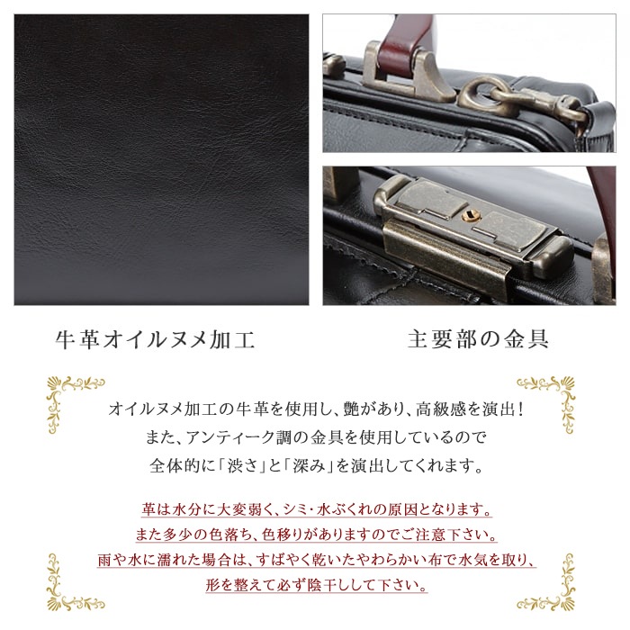 ダレスバッグ ボストンバッグ ビジネスバッグ 日本製 豊岡製鞄 牛革 本革 レザー メンズ A4ファイル 天然木手 口枠 高級感 通勤 旅行 出張 黒 KBN10430 サドル SADDLE