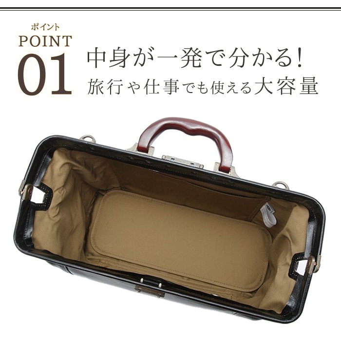 ダレスバッグ ボストンバッグ ビジネスバッグ 日本製 豊岡製鞄 牛革 本革 レザー メンズ A4ファイル 天然木手 口枠 高級感 通勤 旅行 出張 黒 KBN10430 サドル SADDLE