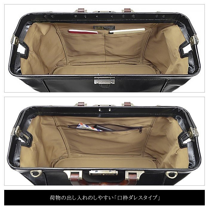 ダレスバッグ ボストンバッグ ビジネスバッグ 日本製 豊岡製鞄 牛革 本革 レザー メンズ A4ファイル 天然木手 口枠 高級感 通勤 旅行 出張 黒 KBN10430 サドル SADDLE