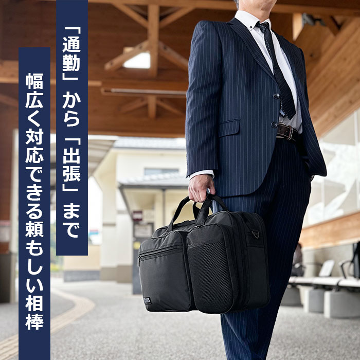 ビジネスバッグ メンズ 大容量 B4 2層 タブレット対応 マチ拡張 出張 ブリーフケース 黒 横 横型 GERMANE GEAR KBN26701