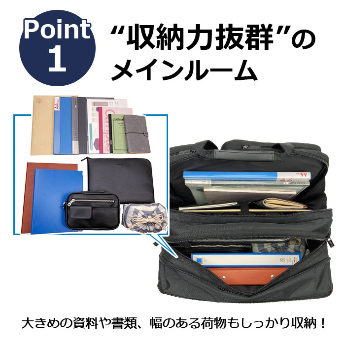 ビジネスバッグ メンズ 大容量 B4 2層 タブレット対応 マチ拡張 出張 ブリーフケース 黒 横 横型 GERMANE GEAR KBN26701