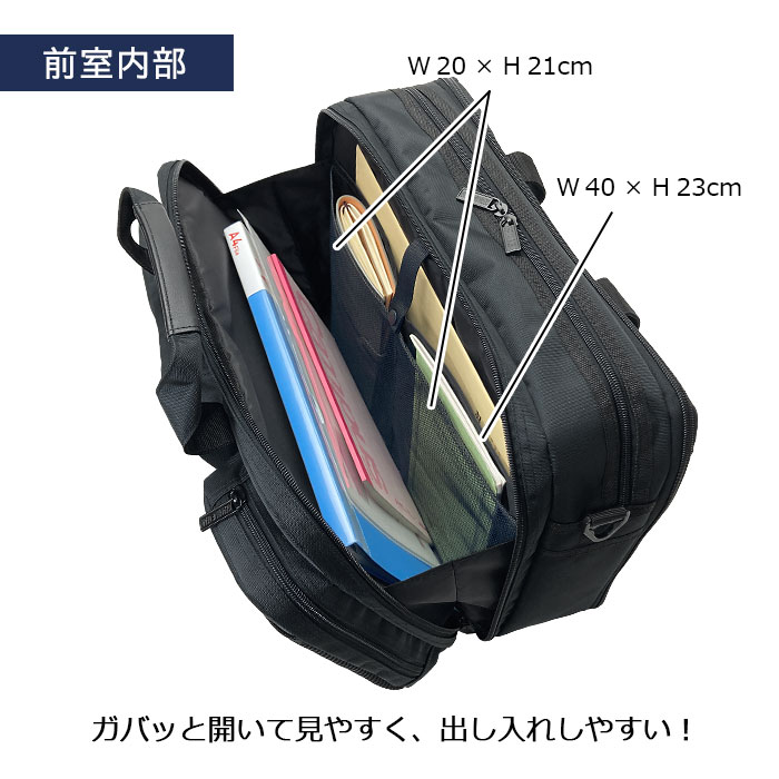 ビジネスバッグ メンズ 大容量 B4 2層 タブレット対応 マチ拡張 出張 ブリーフケース 黒 横 横型 GERMANE GEAR KBN26701