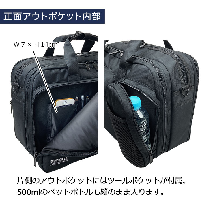 ビジネスバッグ メンズ 大容量 B4 2層 タブレット対応 マチ拡張 出張 ブリーフケース 黒 横 横型 GERMANE GEAR KBN26701