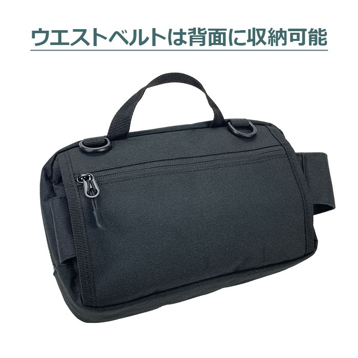 ボディバッグ ウエストバッグ 3WAY ショルダーバッグ 肩掛け 斜めがけメンズ ファミリー 散歩 ウォーキング レジャー ライブ 横型 GULLWING KBN25959