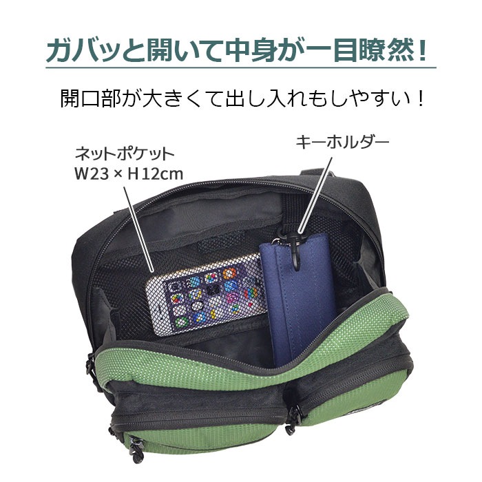 ボディバッグ ウエストバッグ 3WAY ショルダーバッグ 肩掛け 斜めがけメンズ ファミリー 散歩 ウォーキング レジャー ライブ 横型 GULLWING KBN25959