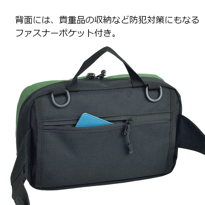 ボディバッグ ウエストバッグ 3WAY ショルダーバッグ 肩掛け 斜めがけメンズ ファミリー 散歩 ウォーキング レジャー ライブ 横型 GULLWING KBN25959