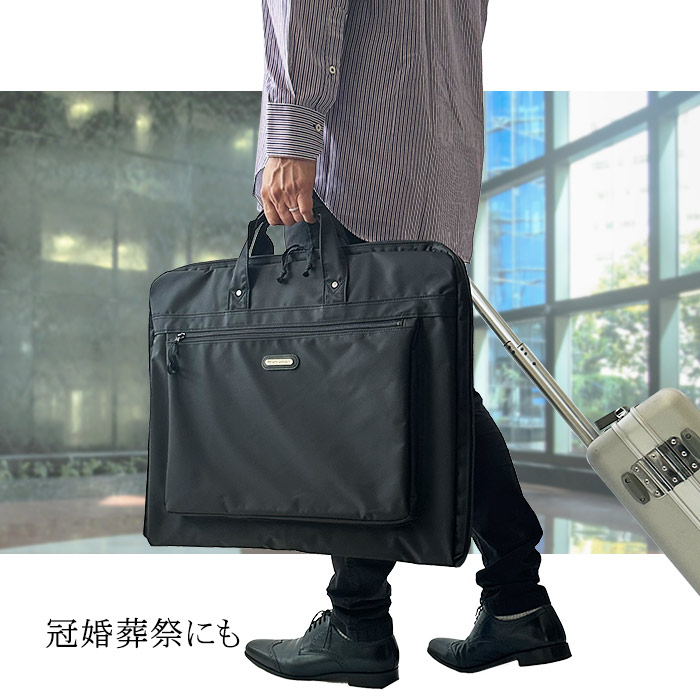ガーメントバッグ ガーメントケース メンズ レディース 日本製 豊岡製鞄 スーツ ドレス 持ち運び 衣類収納 ハンガー2本 冠婚葬祭 結婚式 出張 旅行 PHILIPE LANGLET KBN13072