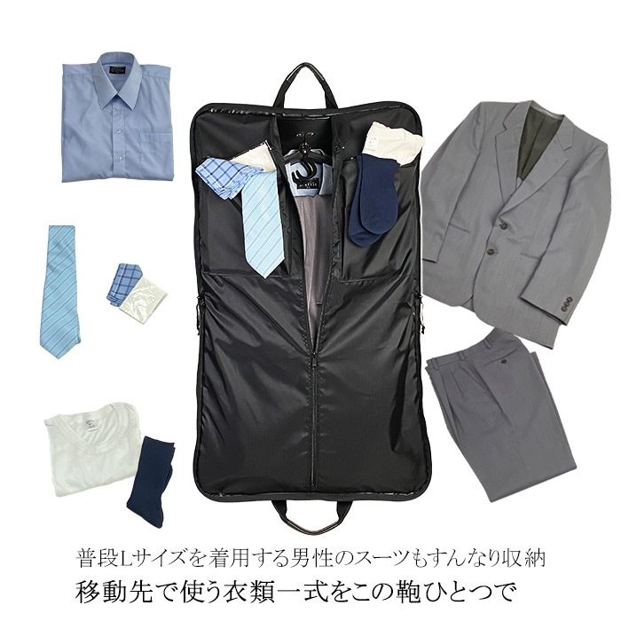 ガーメントバッグ ガーメントケース メンズ レディース 日本製 豊岡製鞄 スーツ ドレス 持ち運び 衣類収納 ハンガー2本 冠婚葬祭 結婚式 出張 旅行 PHILIPE LANGLET KBN13072