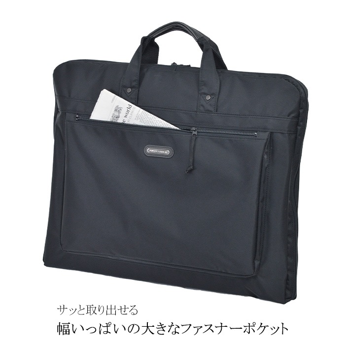 ガーメントバッグ ガーメントケース メンズ レディース 日本製 豊岡製鞄 スーツ ドレス 持ち運び 衣類収納 ハンガー2本 冠婚葬祭 結婚式 出張 旅行 PHILIPE LANGLET KBN13072