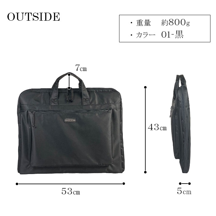 ガーメントバッグ ガーメントケース メンズ レディース 日本製 豊岡製鞄 スーツ ドレス 持ち運び 衣類収納 ハンガー2本 冠婚葬祭 結婚式 出張 旅行 PHILIPE LANGLET KBN13072