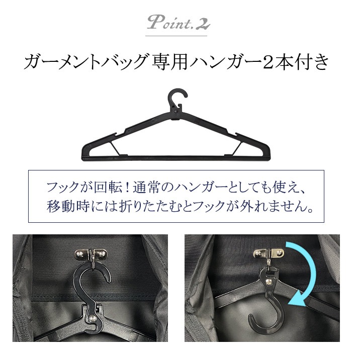 ガーメントバッグ ガーメントケース メンズ レディース 日本製 豊岡製鞄 スーツ ドレス 持ち運び 衣類収納 ハンガー2本 冠婚葬祭 結婚式 出張 旅行 PHILIPE LANGLET KBN13072