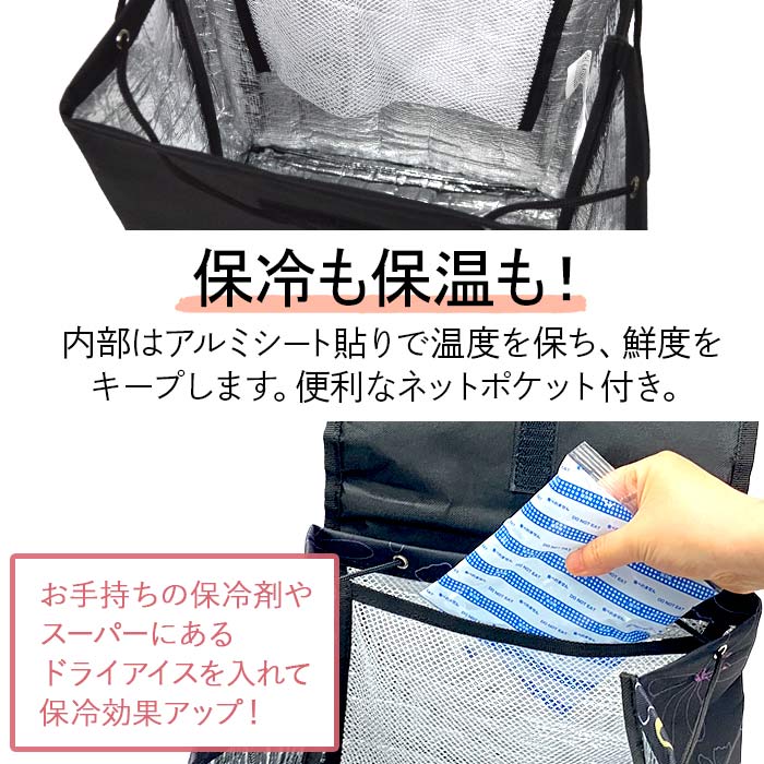 ショッピングカート 折りたたみ 買い物カート 保温 保冷 おしゃれ レディース 8色 人気 ヴァレンチノヴィスカーニ VALENTINO VISCANI KBN15161