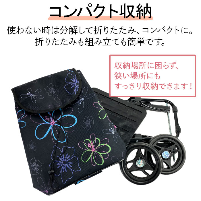 ショッピングカート KBN15161 平野鞄