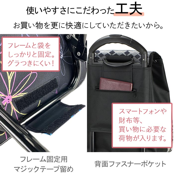 ショッピングカート 折りたたみ 買い物カート 保温 保冷 おしゃれ レディース 8色 人気 ヴァレンチノヴィスカーニ VALENTINO VISCANI KBN15161