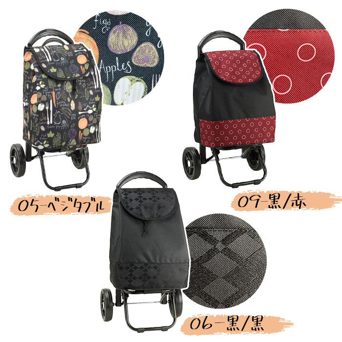 ショッピングカート 折りたたみ 買い物カート 保温 保冷 おしゃれ レディース 8色 人気 ヴァレンチノヴィスカーニ VALENTINO VISCANI KBN15161