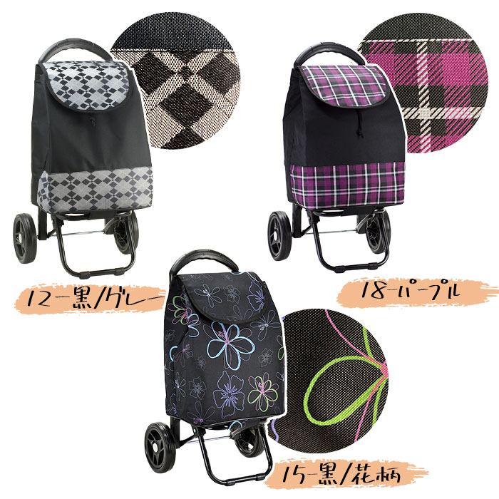 ショッピングカート 折りたたみ 買い物カート 保温 保冷 おしゃれ レディース 8色 人気 ヴァレンチノヴィスカーニ VALENTINO VISCANI KBN15161