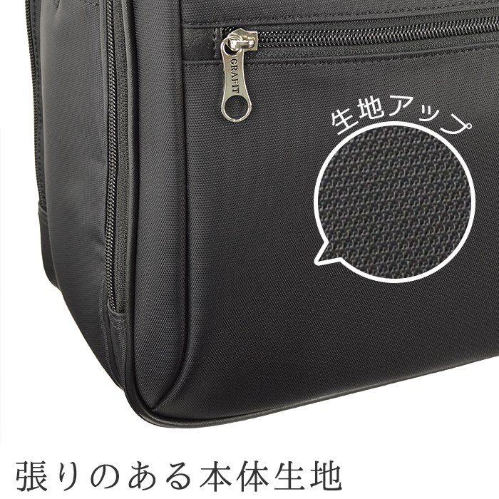 ビジネスバッグ ブリーフケース ビジネスリュック メンズ B4 タブレット対応 3way キャリーバー通し 2室 抗菌 消臭 通勤 出張 泊まり勤務 黒 GRAFIT KBN26665