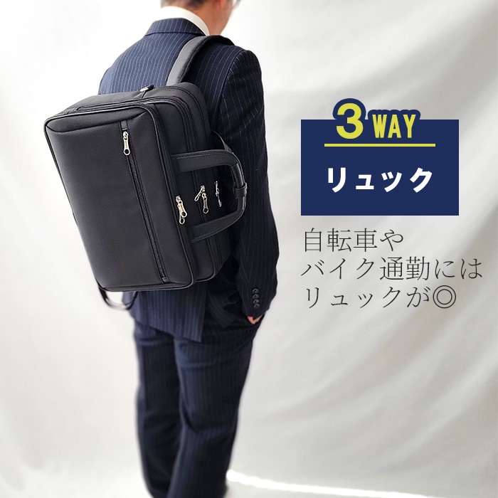 ビジネスバッグ ブリーフケース ビジネスリュック メンズ B4 タブレット対応 3way キャリーバー通し 2室 抗菌 消臭 通勤 出張 泊まり勤務 黒 GRAFIT KBN26665
