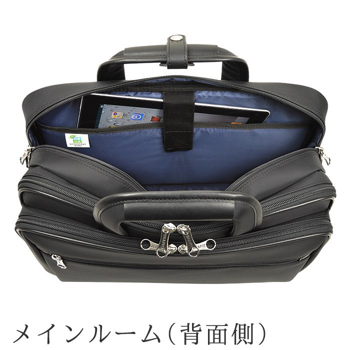 ビジネスバッグ ブリーフケース ビジネスリュック メンズ B4 タブレット対応 3way キャリーバー通し 2室 抗菌 消臭 通勤 出張 泊まり勤務 黒 GRAFIT KBN26665