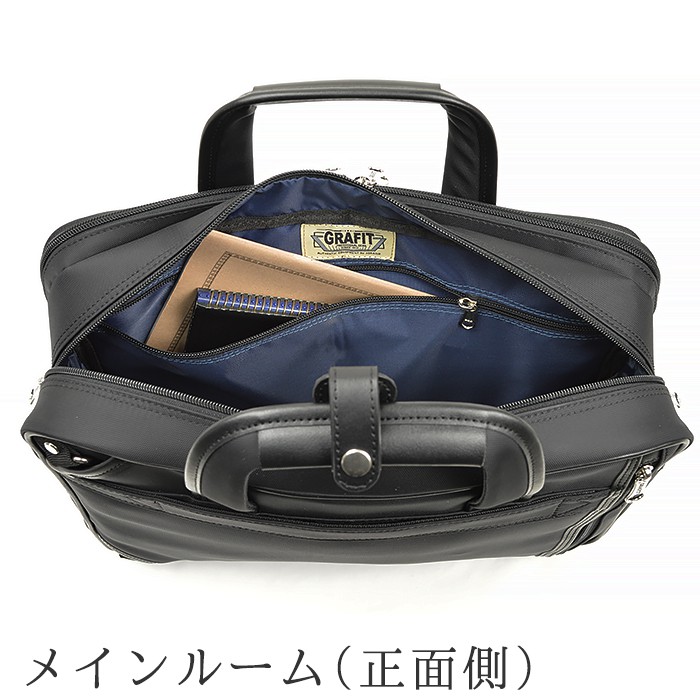 ビジネスバッグ ブリーフケース ビジネスリュック メンズ B4 タブレット対応 3way キャリーバー通し 2室 抗菌 消臭 通勤 出張 泊まり勤務 黒 GRAFIT KBN26665