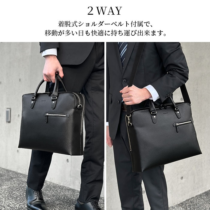 ブリーフケース ビジネスバッグ メンズ レディース ユニセックス B4 2室 タブレット対応 通勤 黒 KBN26691 ハミルトン HAMILTON