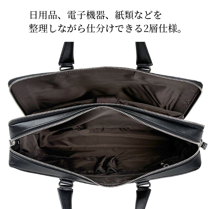 ブリーフケース ビジネスバッグ メンズ レディース ユニセックス B4 2室 タブレット対応 通勤 黒 KBN26691 ハミルトン HAMILTON