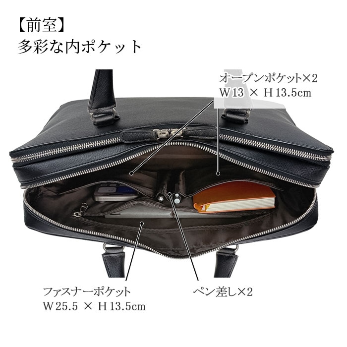 ブリーフケース ビジネスバッグ メンズ レディース ユニセックス B4 2室 タブレット対応 通勤 黒 KBN26691 ハミルトン HAMILTON