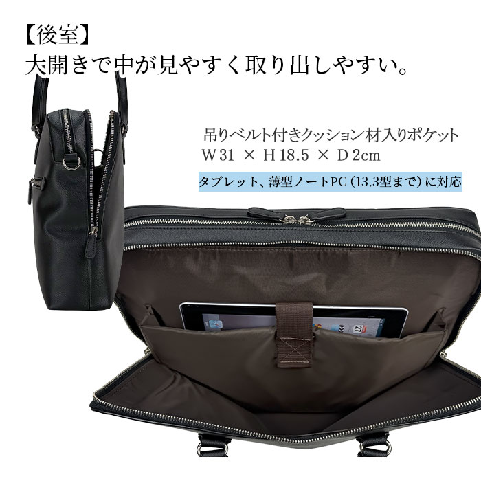 ブリーフケース ビジネスバッグ メンズ レディース ユニセックス B4 2室 タブレット対応 通勤 黒 KBN26691 ハミルトン HAMILTON