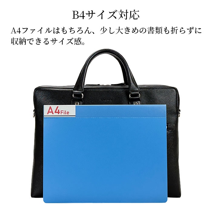 ブリーフケース KBN26691 平野鞄