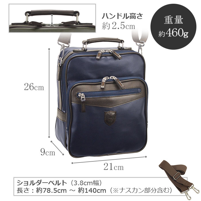 ショルダーバッグ メンズ 撥水 軽量 A5ファイル 綿ツイル 縦 縦型 日本製 国産 豊岡製鞄 紺 カーキ BLAZER CLUB KBN16459