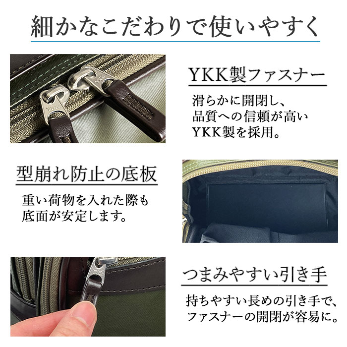 ショルダーバッグ メンズ 撥水 軽量 A5ファイル 綿ツイル 縦 縦型 日本製 国産 豊岡製鞄 紺 カーキ BLAZER CLUB KBN16459
