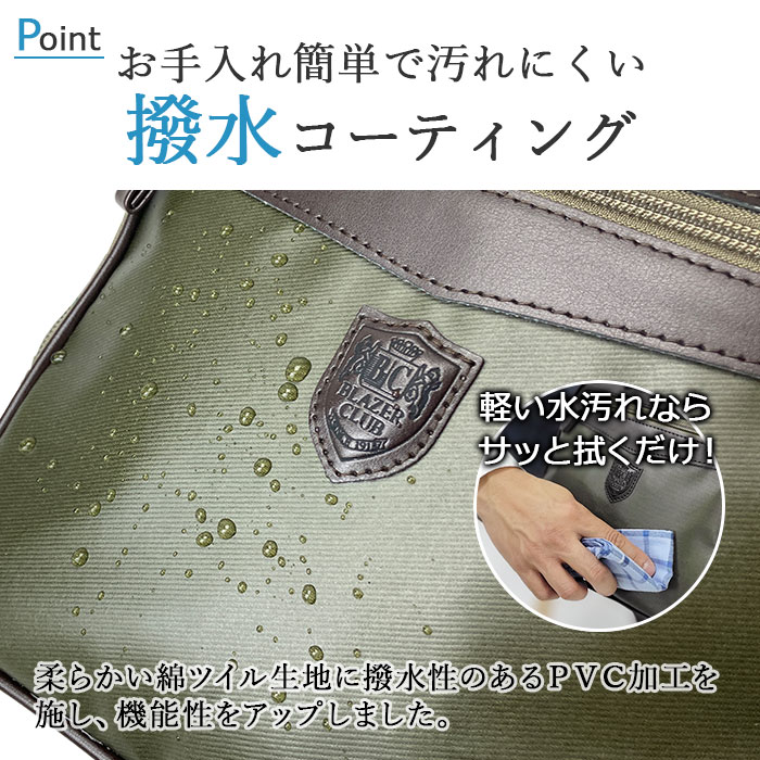 ショルダーバッグ メンズ 撥水 軽量 A5ファイル 綿ツイル 縦 縦型 日本製 国産 豊岡製鞄 紺 カーキ BLAZER CLUB KBN16459