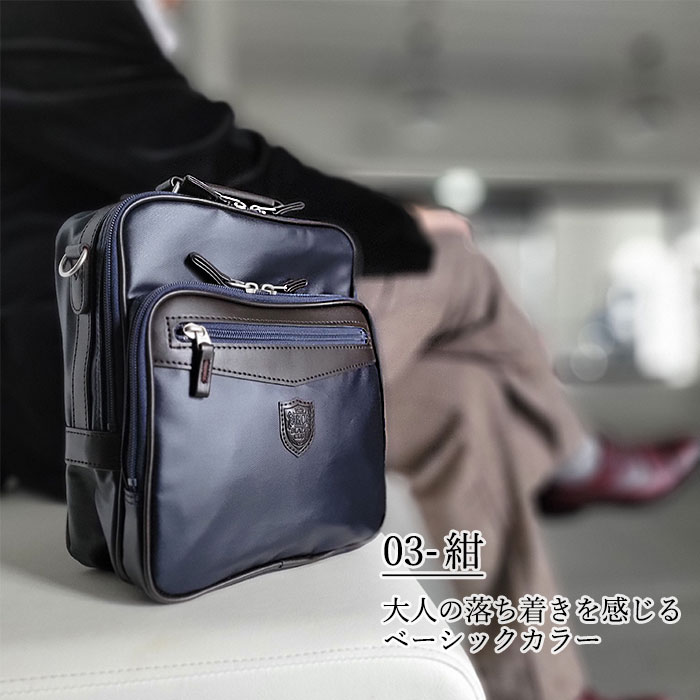 ショルダーバッグ メンズ 撥水 軽量 A5ファイル 綿ツイル 縦 縦型 日本製 国産 豊岡製鞄 紺 カーキ BLAZER CLUB KBN16459