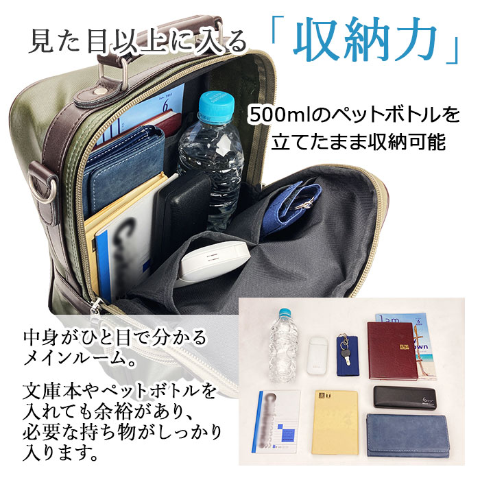 ショルダーバッグ KBN16459 平野鞄