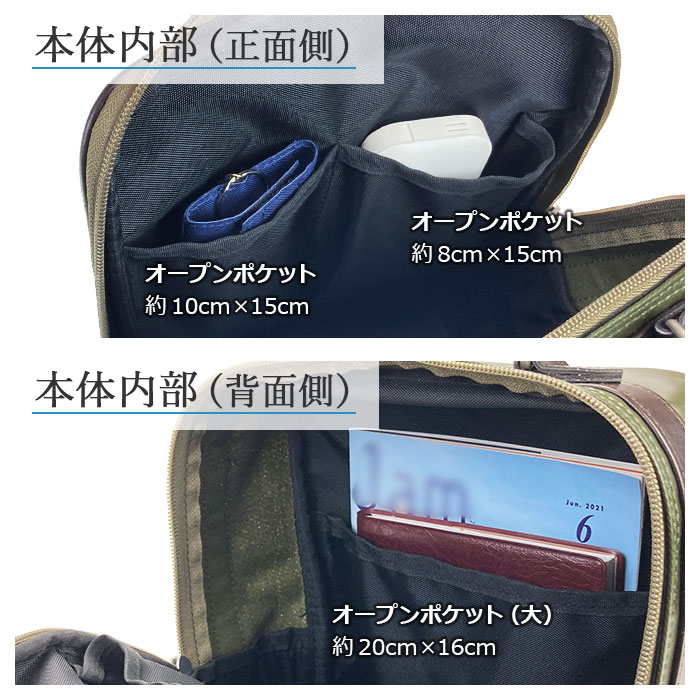 ショルダーバッグ メンズ 撥水 軽量 A5ファイル 綿ツイル 縦 縦型 日本製 国産 豊岡製鞄 紺 カーキ BLAZER CLUB KBN16459