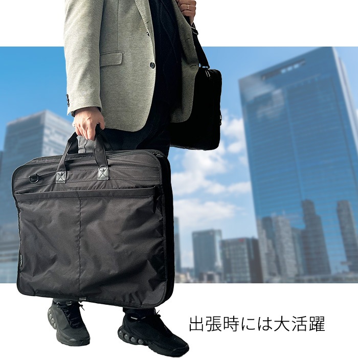 ガーメントバッグ ガーメントケース メンズ レディース 2WAY ３つ折り スーツ コート ドレス 持ち運び ２着 ハンガー２本 冠婚葬祭 結婚式 出張 旅行 BLAZER CLLUB KBN13058