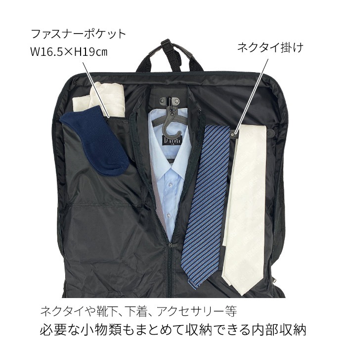 ガーメントバッグ ガーメントケース メンズ レディース 2WAY ３つ折り スーツ コート ドレス 持ち運び ２着 ハンガー２本 冠婚葬祭 結婚式 出張 旅行 BLAZER CLLUB KBN13058