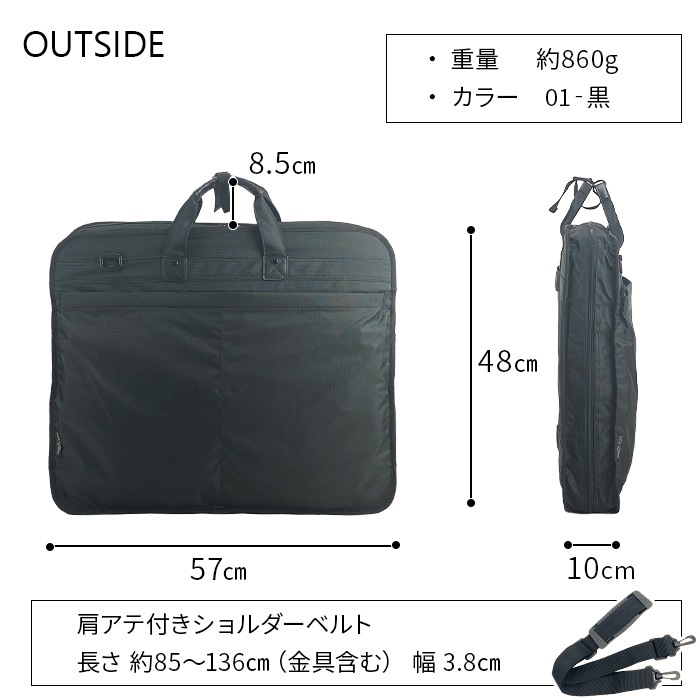 ガーメントバッグ ガーメントケース メンズ レディース 2WAY ３つ折り スーツ コート ドレス 持ち運び ２着 ハンガー２本 冠婚葬祭 結婚式 出張 旅行 BLAZER CLLUB KBN13058