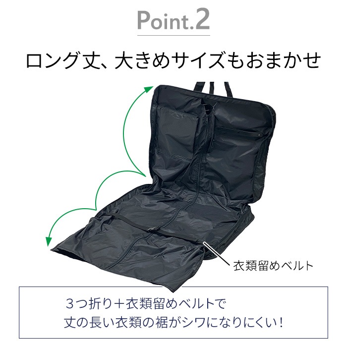 ガーメントバッグ ガーメントケース メンズ レディース 2WAY ３つ折り スーツ コート ドレス 持ち運び ２着 ハンガー２本 冠婚葬祭 結婚式 出張 旅行 BLAZER CLLUB KBN13058