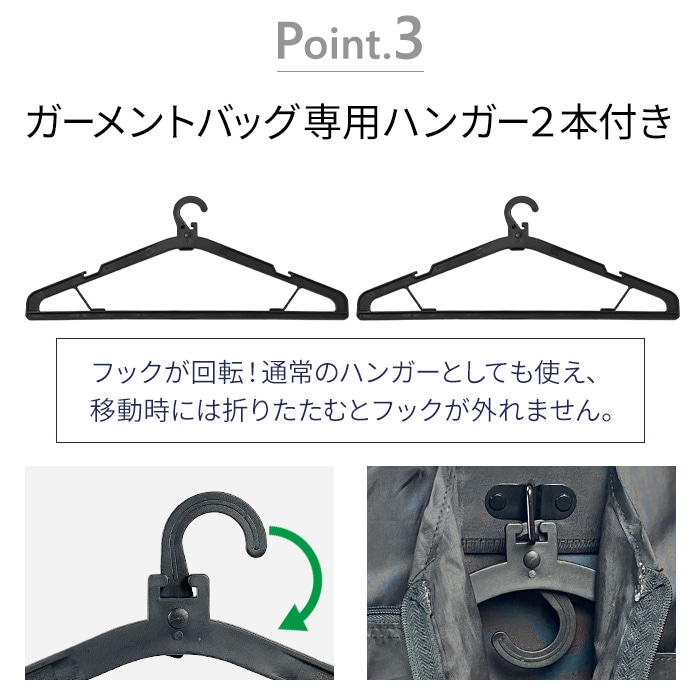 ガーメントバッグ ガーメントケース メンズ レディース 2WAY ３つ折り スーツ コート ドレス 持ち運び ２着 ハンガー２本 冠婚葬祭 結婚式 出張 旅行 BLAZER CLLUB KBN13058