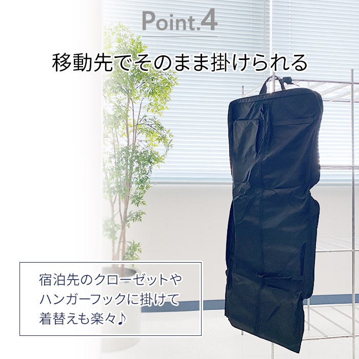 ガーメントバッグ ガーメントケース メンズ レディース 2WAY ３つ折り スーツ コート ドレス 持ち運び ２着 ハンガー２本 冠婚葬祭 結婚式 出張 旅行 BLAZER CLLUB KBN13058