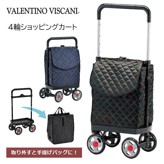 ショッピングカート KBN15176 平野鞄