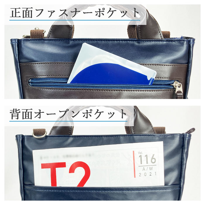 ショルダーバッグ トートバッグ メンズ 撥水 軽量 A4ファイル 綿ツイル 縦 縦型 日本製 国産 豊岡製鞄 紺 カーキ BLAZER CLUB KBN26699